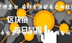关于“tokenim2.0和火币”这个话题，我们首先来明