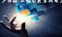   新加坡加密货币市场的开发：现状、挑战与未来