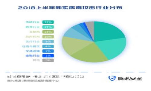 BIS加密货币：全球金融革新与未来趋势解析