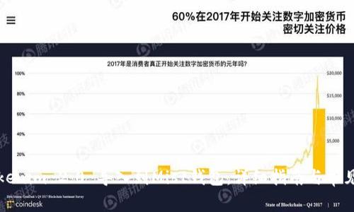 如何将Tokenim 2.0 导入到Mist钱包：详细指南与常见问题解答