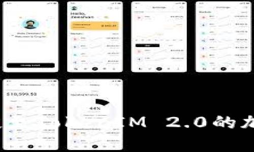 2020年空投至TokenIM 2.0的加密货币探索